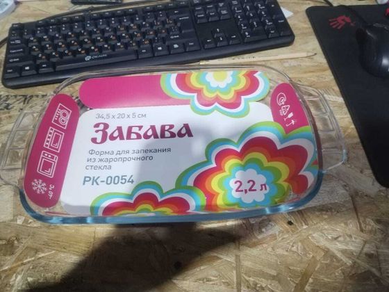УЦЕНКА-Форма для запекания Забава РК-0054 34.5х20х5 см прозрачный-(два скола на ребрах)