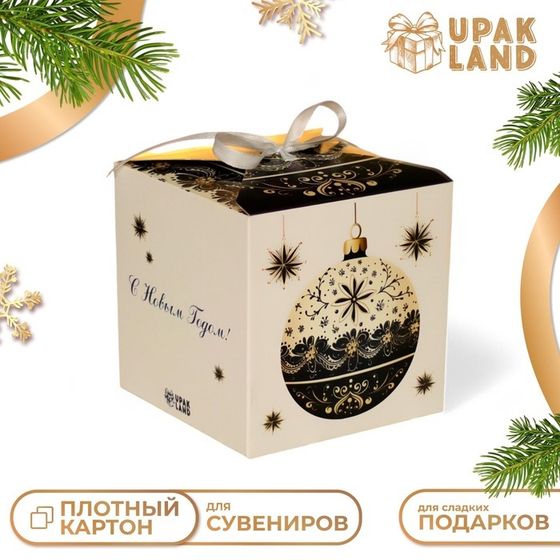 Коробка подарочная складная &quot;Игрушка на ёлку&quot;, 10 х 10 х 10 см