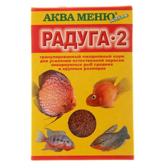 Корм Аква меню &quot;Радуга-2&quot; для рыб, 25 г