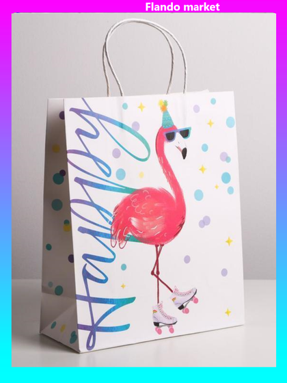 !Пакет крафтовый Happy, 2 штуки, 26 × 30 × 11,5 см.