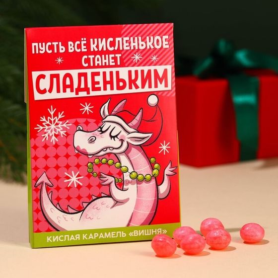 Скис новый