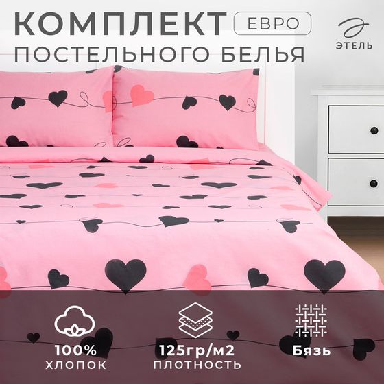 Постельное бельё Этель Евро Threads of love 200х217 см, 220х240 см, 50х70 см-2 шт, бязь, 125 г/м2