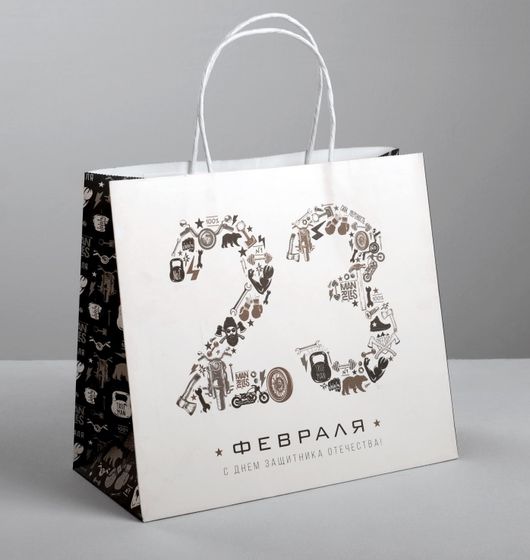 !09 НАБОР 3 ШТУКИ - Пакет подарочный крафт, упаковка, «С Днем защитника Отечества», 25 х 22 х 12 см.