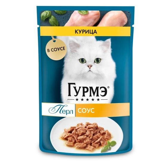 Влажный корм Gourme Perle для кошек, филе курицы, соус, 75 г