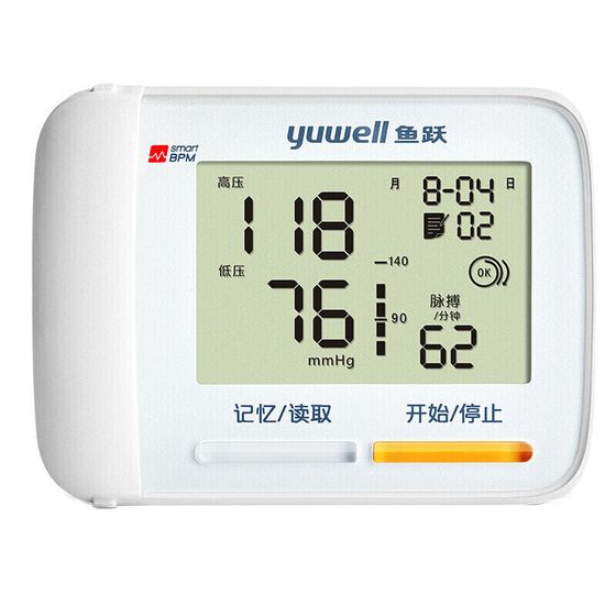 Yuwell YE8900A Voice Model Blood Pressure Monitors Wrist Blood Pressure Monitor With Voice Control And Battery Power