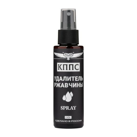 Удалитель ржавчины КППС Spray, 110 г