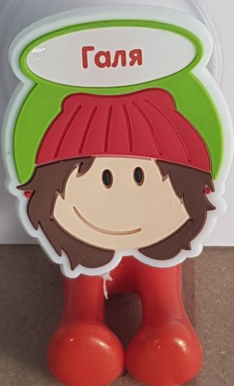 !09 Держатель для зубной щетки "Галя"