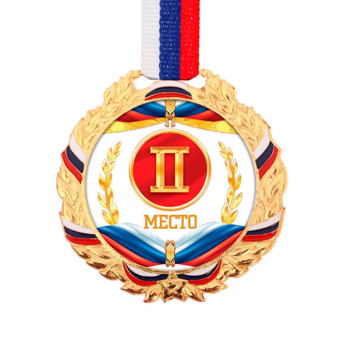 С 1 местом