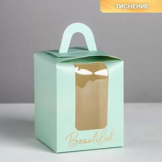 !09 Складная коробка под один капкейк (набор 2 штуки) «Beautiful», 9 × 9 × 11 см. цвет бирюзовый