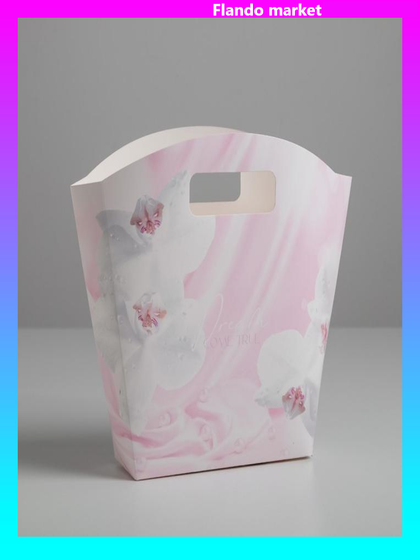 !Пакет подарочный Dream, 23 × 22 × 6 см