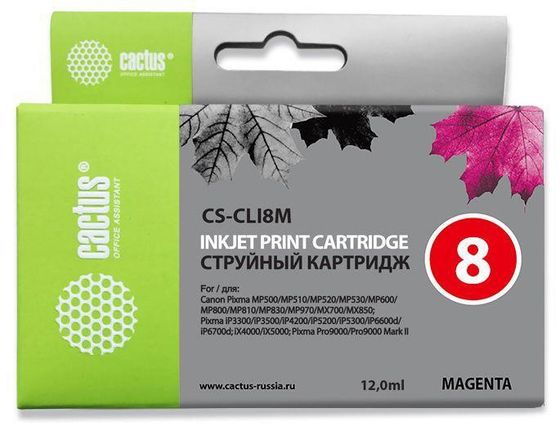 Картридж струйный Cactus CS-CLI8M пурпурный (12мл) для Canon Pixma MP470/MP500/MP510/MP520/MP530/MP600/MP800/MP810/MP830/MP970/iP3300/iP3500/iP4200