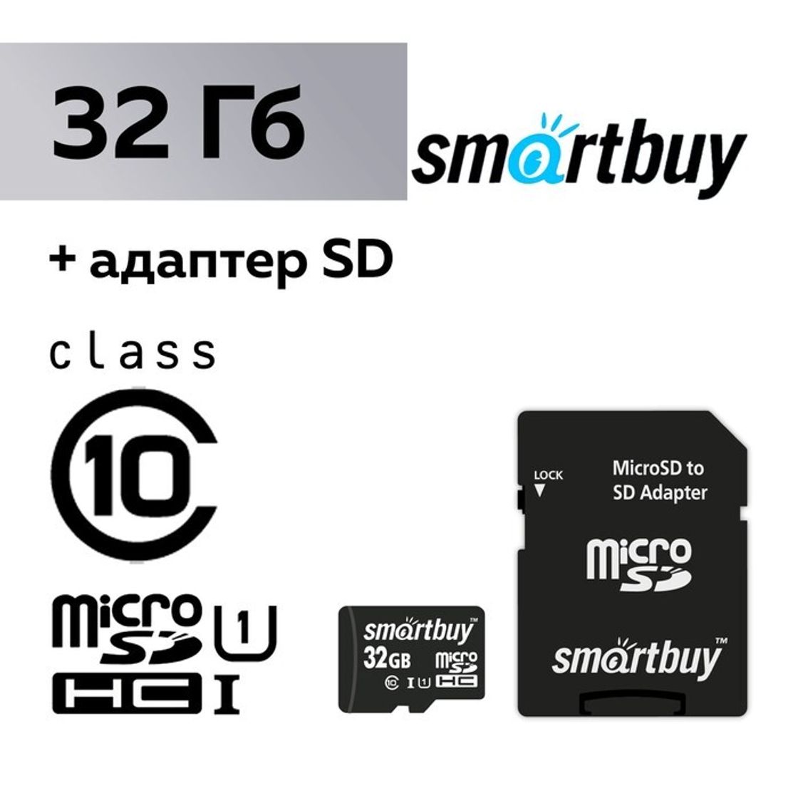 Карта памяти sdhc micro sdhc 32gb