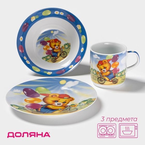 УЦЕНКА Набор детской посуды из керамики Доляна «Мишка на велосипеде», 3 предмета: кружка 230 мл, миска 400 мл, тарелка d=18 см