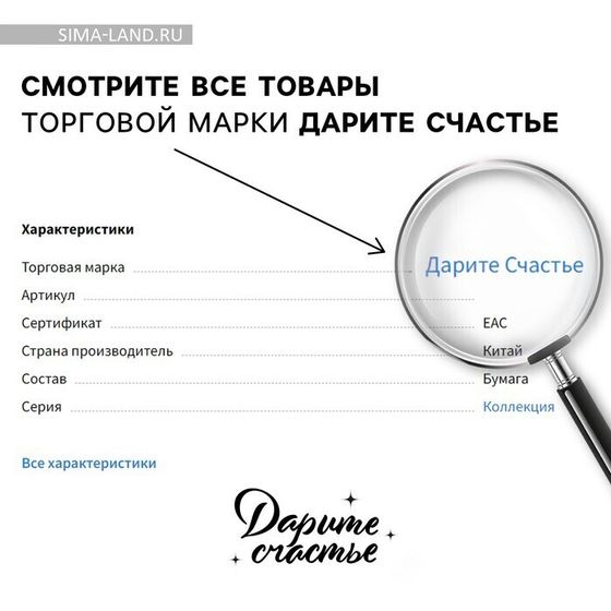 !09 Упаковочная бумага 2 листа, 70х100 см, Синий трактор