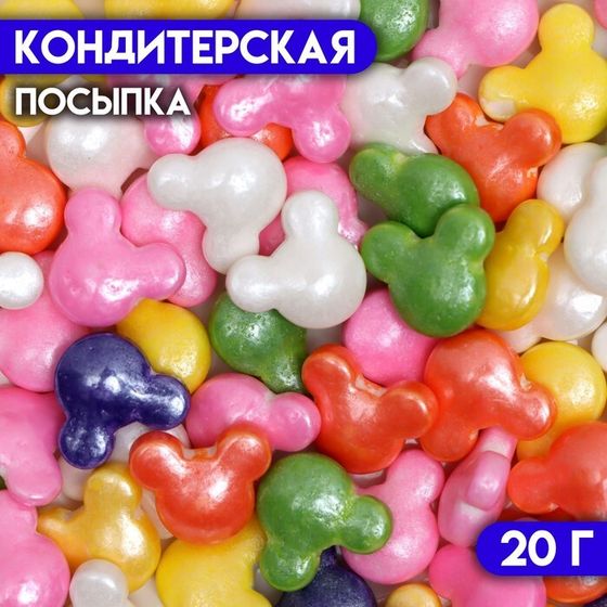 Кондитерская посыпка &quot;Микки Маус&quot;, 20 г, МИКС