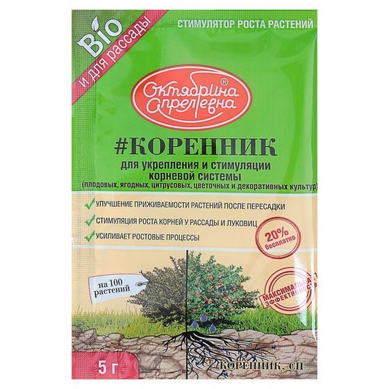 Биостимулятор и регулятор корнеобразования &quot;Коренник&quot;, пакет, 5 г