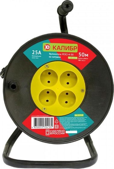 Удлинитель на катушке Калибр УСК1-50 2х1,5кв. мм 4 роз. 50м пластик (217124)