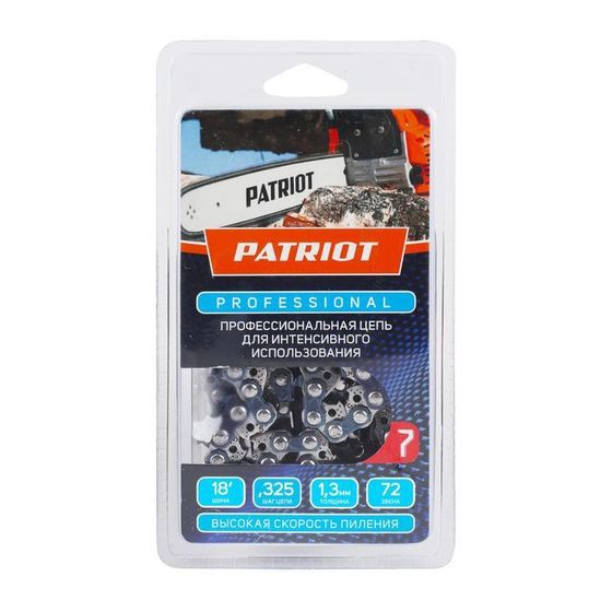 Цепь PATRIOT 20LP-72E PROFESSIONAL, 3/8&quot;, 1.3 мм, 72 звена, чизель