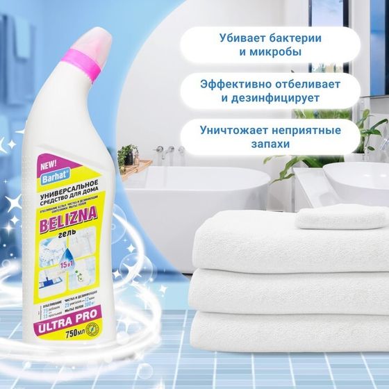 Отбеливающее и дезинфицирующее средство Ultra Barhat &quot;Белизна&quot;, гель, 750 г