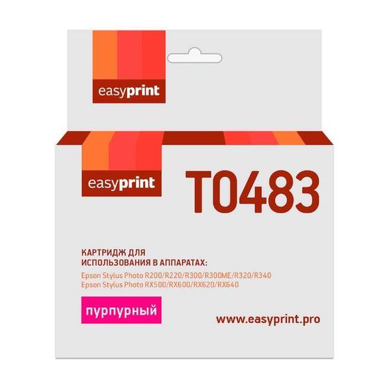 Картридж EasyPrint IE-T0483 (C13T04834010/T0483/ R200/R300/RX500/RX600) Epson, пурпурный