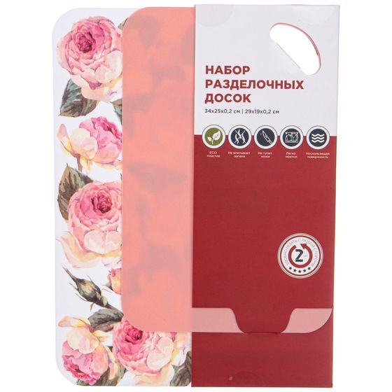 !09 НАБОР ДОСОК РАЗДЕЛОЧНЫХ "Кремовые пионы" 34*25*0,2/29*19*0,2 СМ.