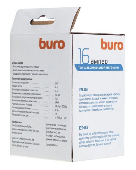 Сетевой фильтр Buro 100SH-Plus-W 1 роз. белый