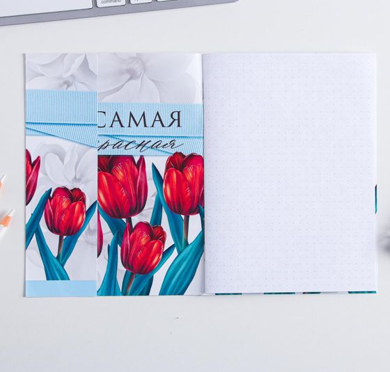 !09 Набор из 2-х предметов: Ежедневник в твердой обложке А5, 80 л «Лучшей на СВЕТЕ» + Блокнот-раскраска «С 8 Марта», А6, 12 листов