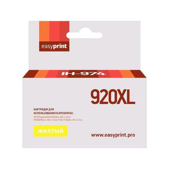 Картридж EasyPrint IH-974 (CD974AE/920XL/920 XL/CD974) для принтеров HP, желтый