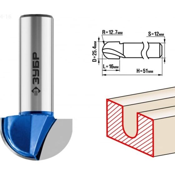 Фреза пазовая ЗУБР 28751-25.4-16, галтельная, R = 12.7 мм, 25.4 x 16 мм