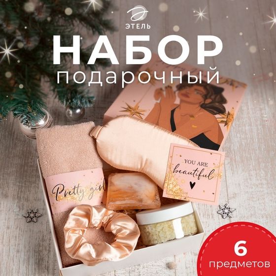 Новый год. Набор подарочный Этель Happy new year полотенце 30х60см и аксс (5 предмета)