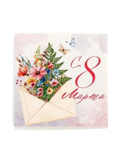 Открытка-мини «с 8 Марта», послание, 7 х 7 см