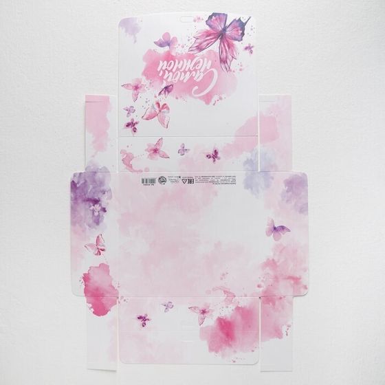 !09 Коробка подарочная (набор 4 штуки) «Самой нежной» 16,5 х12,5 х5 см.