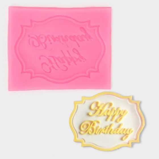 Молд для заливки Happy Birthday, силикон, 6,5×5,5 см, розовый