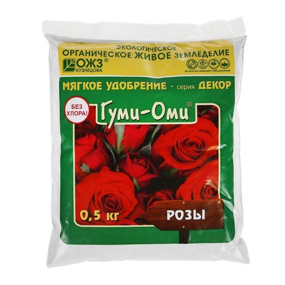 Удобрение ОЖЗ, &quot;Гуми-Оми&quot;, для розы, 0,5 кг