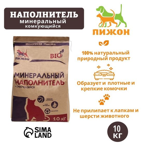 Наполнитель комкующийся &quot;Пижон&quot; Bio, 10 кг