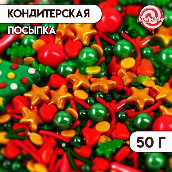 Новый год. Посыпка кондитерская &quot;Новогодний микс №3&quot;, 50 г