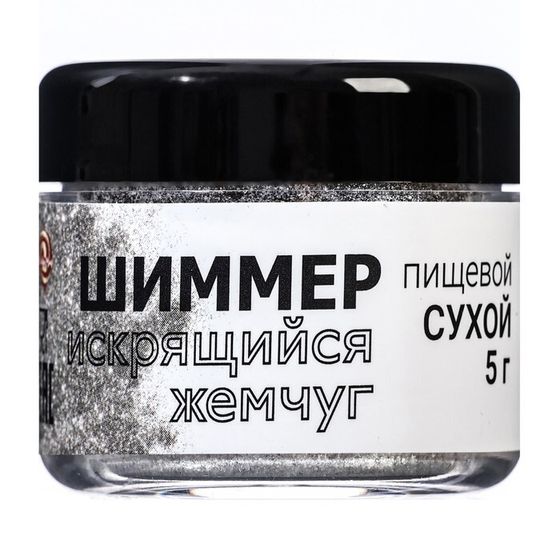 Шиммер &quot;Искрящийся жемчуг&quot;, фракция 50-500 µm, 5 г