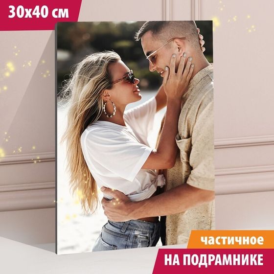 Алмазная мозаика с частичным заполнением на подрамнике «Пара на пляже», 30 х 40 см