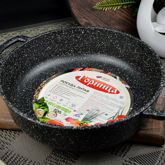 Жаровня ГРАНИТ 3л 26см с крышкой