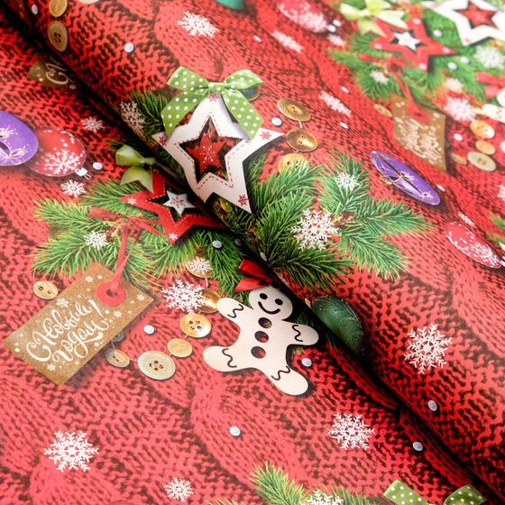 !09 Бумага упаковочная 4 листа глянцевая двусторонняя &quot;Вязанка на красном&quot;, 70 х 100 см