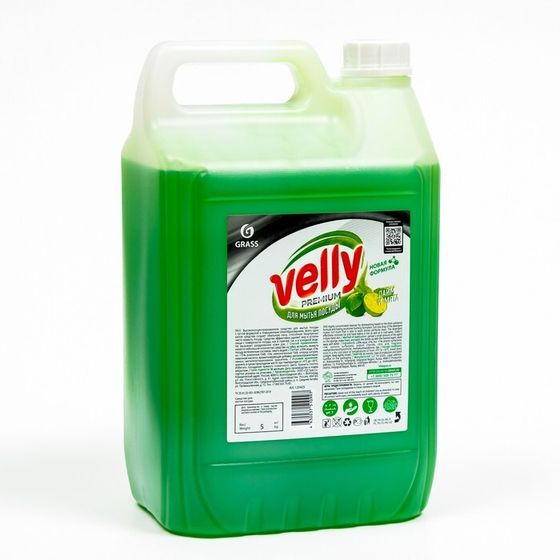 Средство для мытья посуды Velly Premium,&quot;Лайм и мята&quot;  5 л