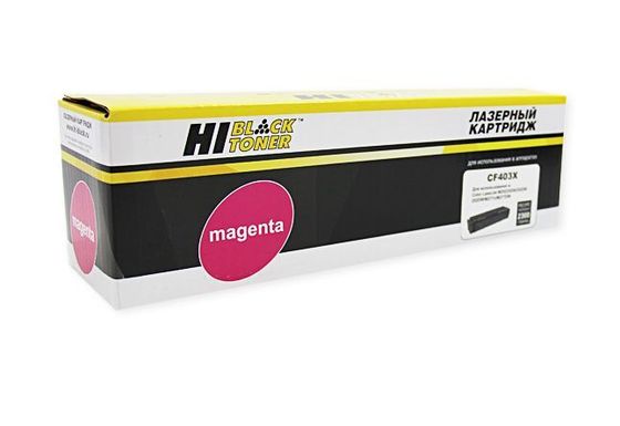 Картридж лазерный Hi-Black CF403X для HP CLJ M252/252N/252DN/252DW/277n/277DW, №201X, M, 2,3K