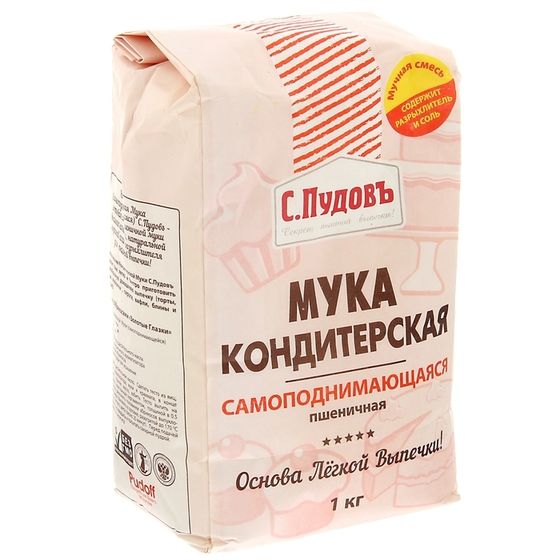 Мука кондитерская «С. Пудовъ», самоподнимающаяся, 1 кг