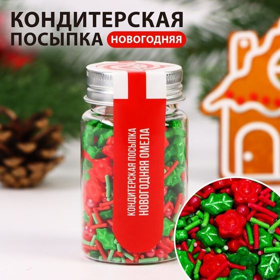 Новогодняя посыпка кондитерская «Новогодняя омела», 50 г