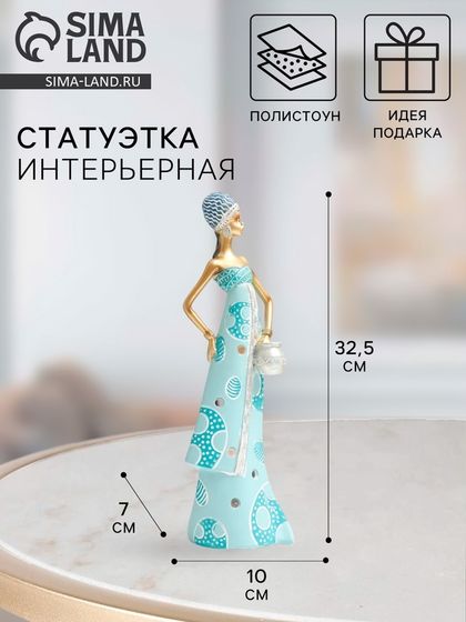 Фигурка полистоун «Африка - Королева пустыни, с горшочком», золото с голубым, 10×7×32.5 см