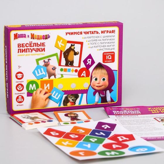 Игра развивающая на липучках &quot;Изучаем буквы&quot;, Маша и медведь