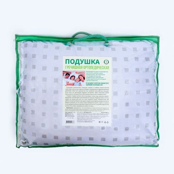Подушка ортопедическая гречишная, 50 x 40 см