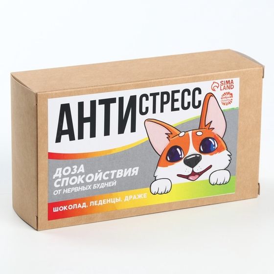 Подарочный набор «Антистресс», шоколадное драже 20 г., леденцы со вкусом мяты и прополиса 16 г., молочный шоколад 27 г.