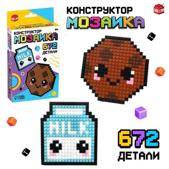 Конструктор мозаика «Pixi. Печенька», 672 детали