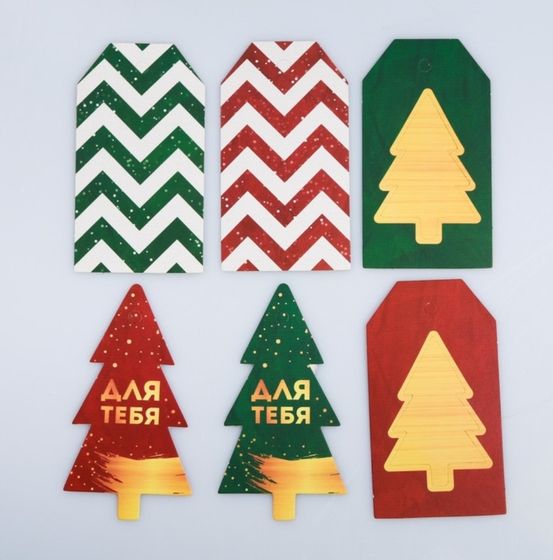 !Набор тэгов "Новогодний подарочек" 17,5*14 см., 6 шт.